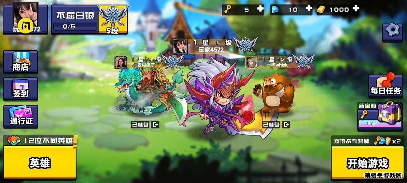 野王峡谷PK破解版 1.5.3安卓版