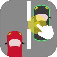 疏通车库最新版 1.0安卓版