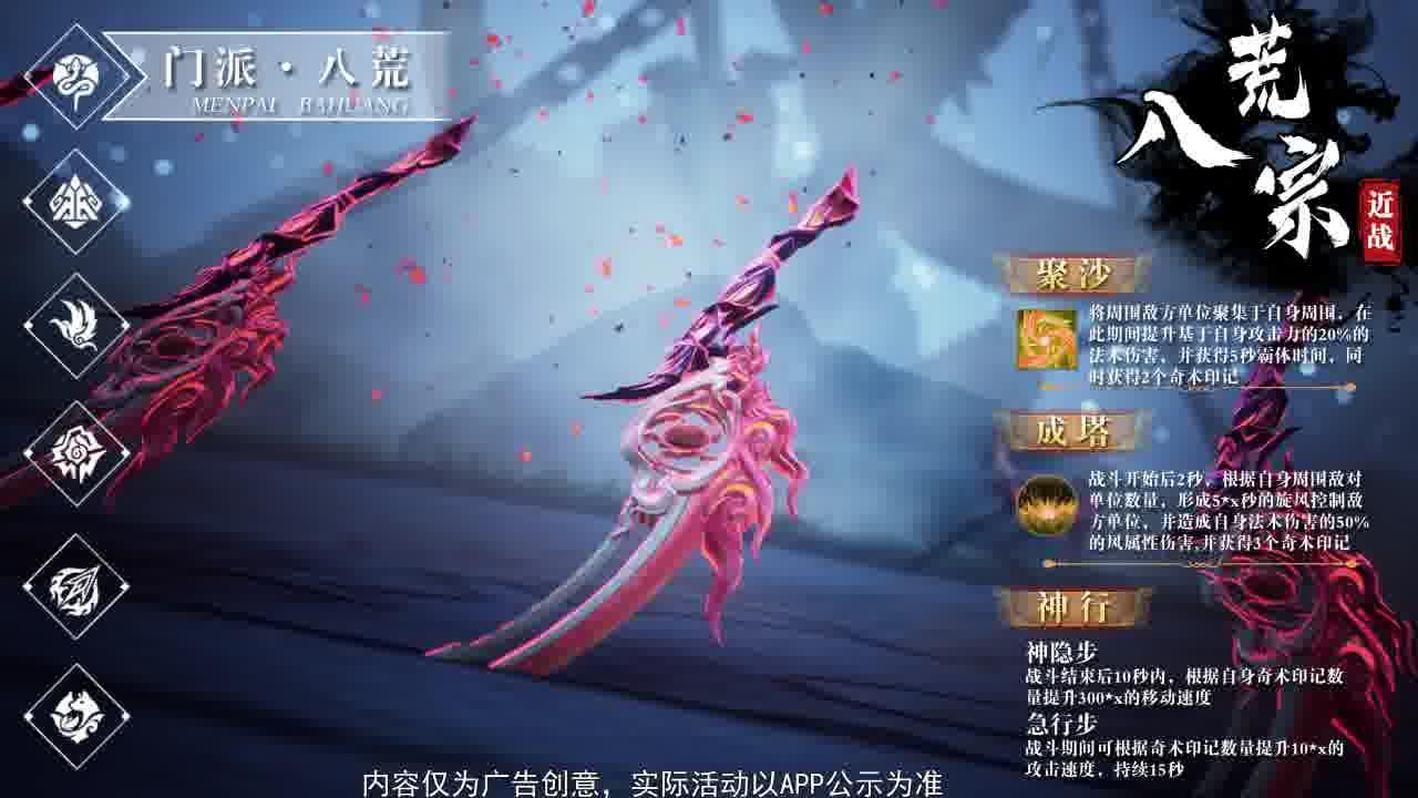 红月无双 1.27.3安卓版