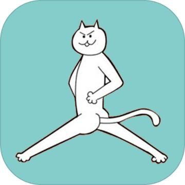 元气猫咪摸摸鱼解压神器中文版 1.0.0安卓版