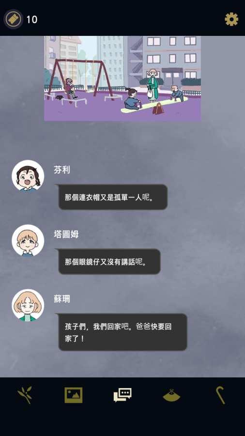 幽灵事务所无限点券破解版 1.3.8最新版