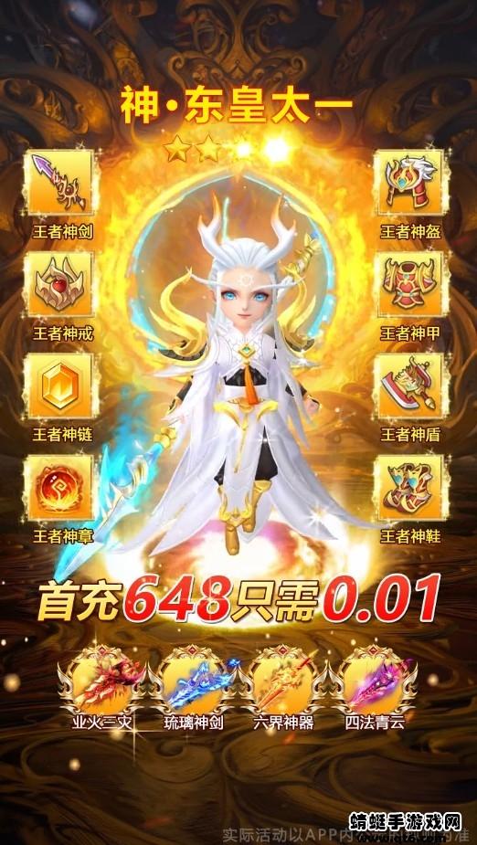 西游释厄传最新版本 1.0安卓版