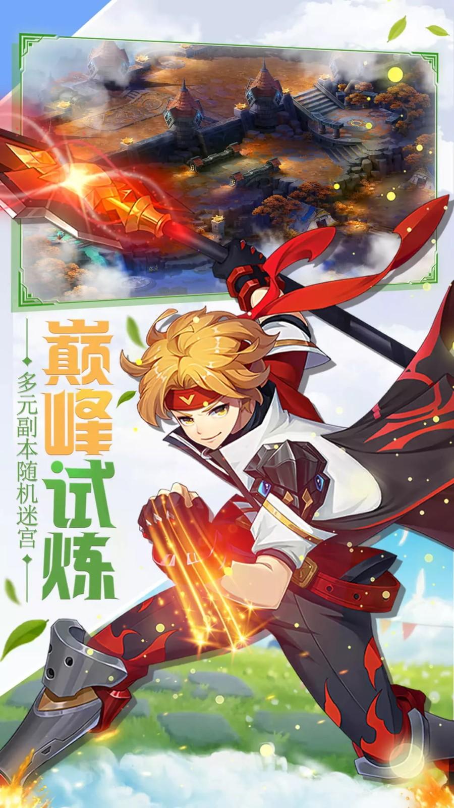 谎言之海二次元挂机手游 2.0安卓版