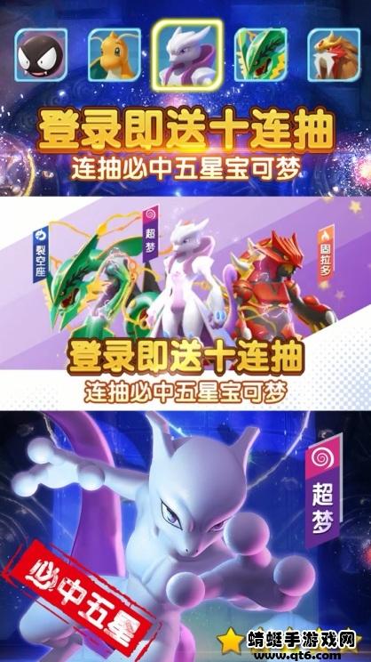 超级训练家游戏 1.0安卓版