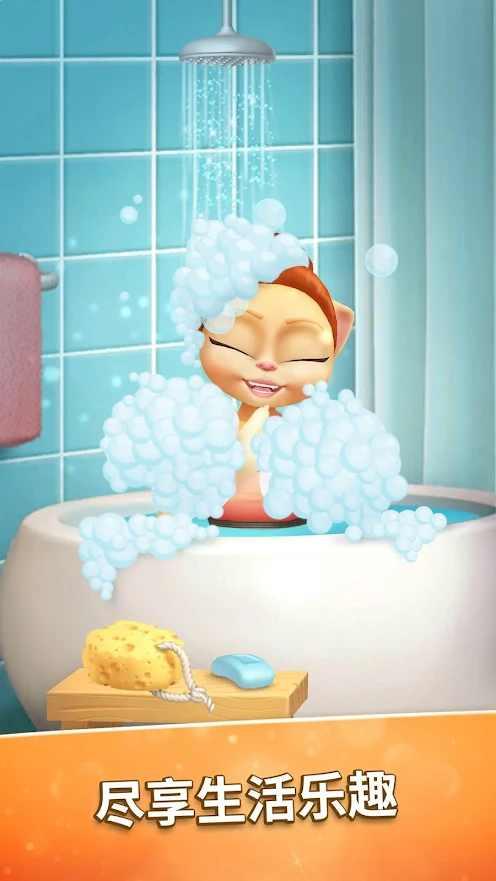 会说话的艾玛猫芭蕾舞星游戏 1.6.7中文版