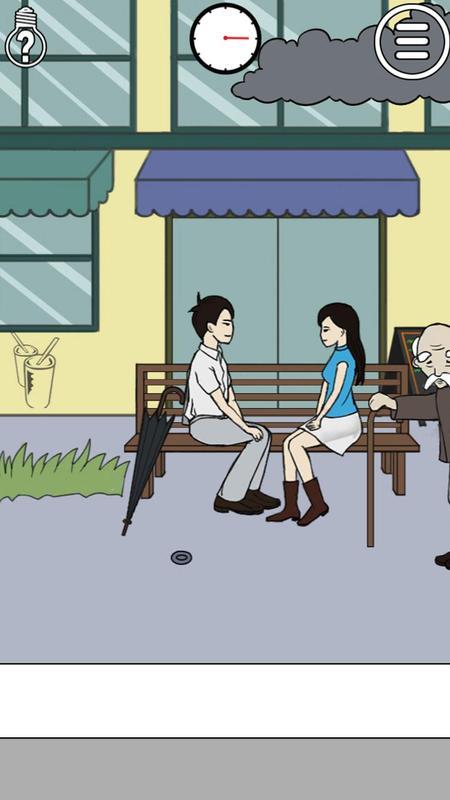 拆散情侣大作战去广告版 2.4安卓版