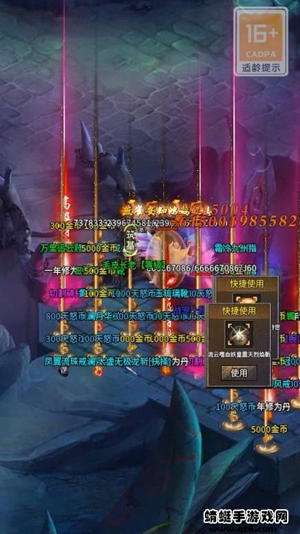 天怒公益游戏 1.2.0安卓版