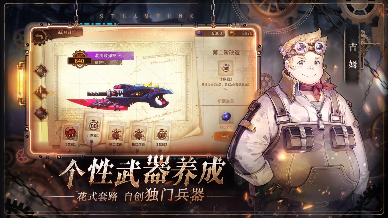 代号奈克特游戏 0.7.0安卓版