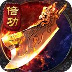 橘子倍功无限刀 1.3.0安卓版