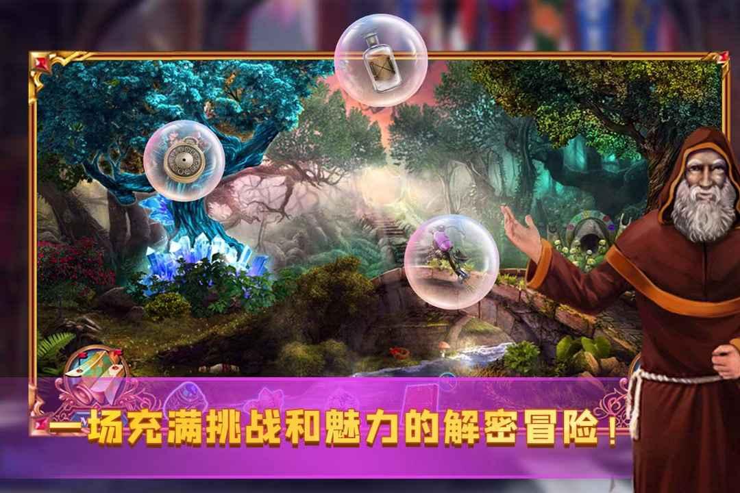 密室逃脱24末日危机最新版本 700.00.07安卓版