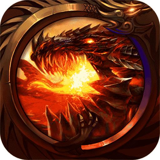 嗜血烈焰 1.0.2安卓版