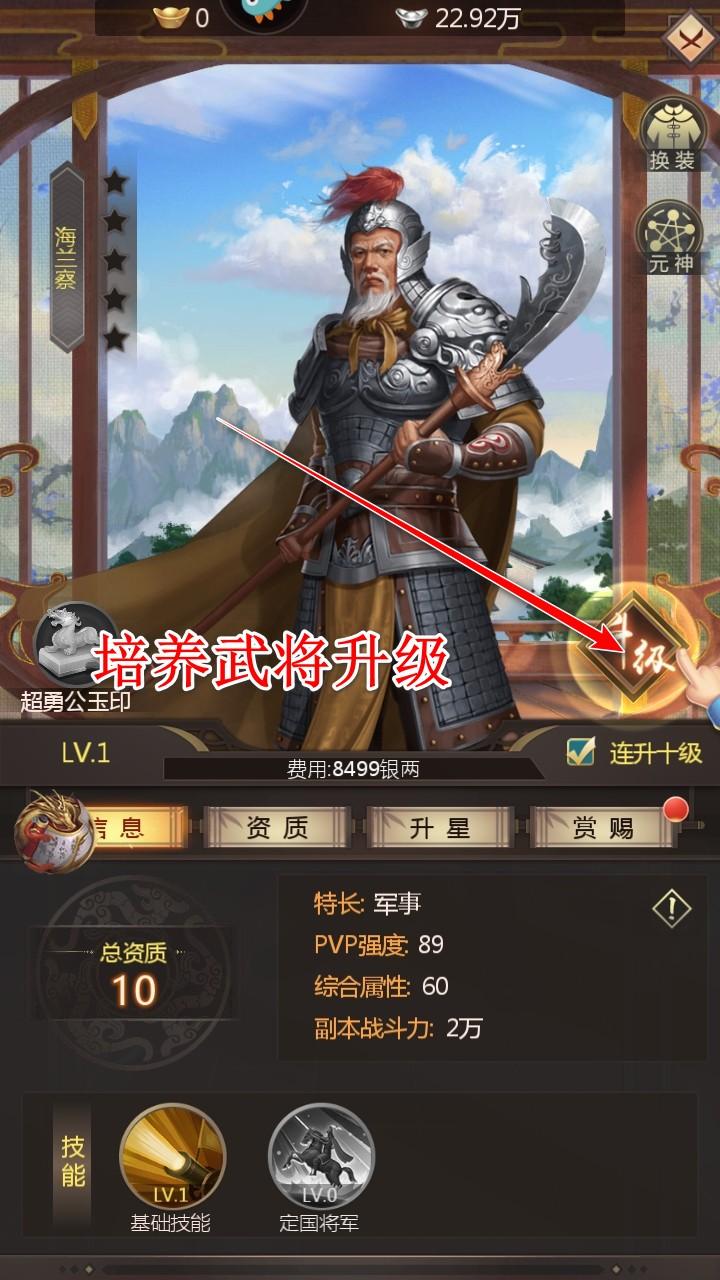 我在大清当皇帝九游最新版 10.3.0.0安卓版