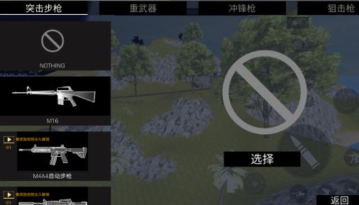 全面战争星战模拟器游戏 1.1安卓版 1.1安卓版