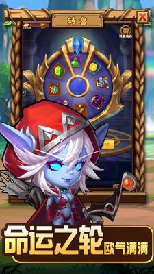 魔游战纪最新版 2.3.6安卓版