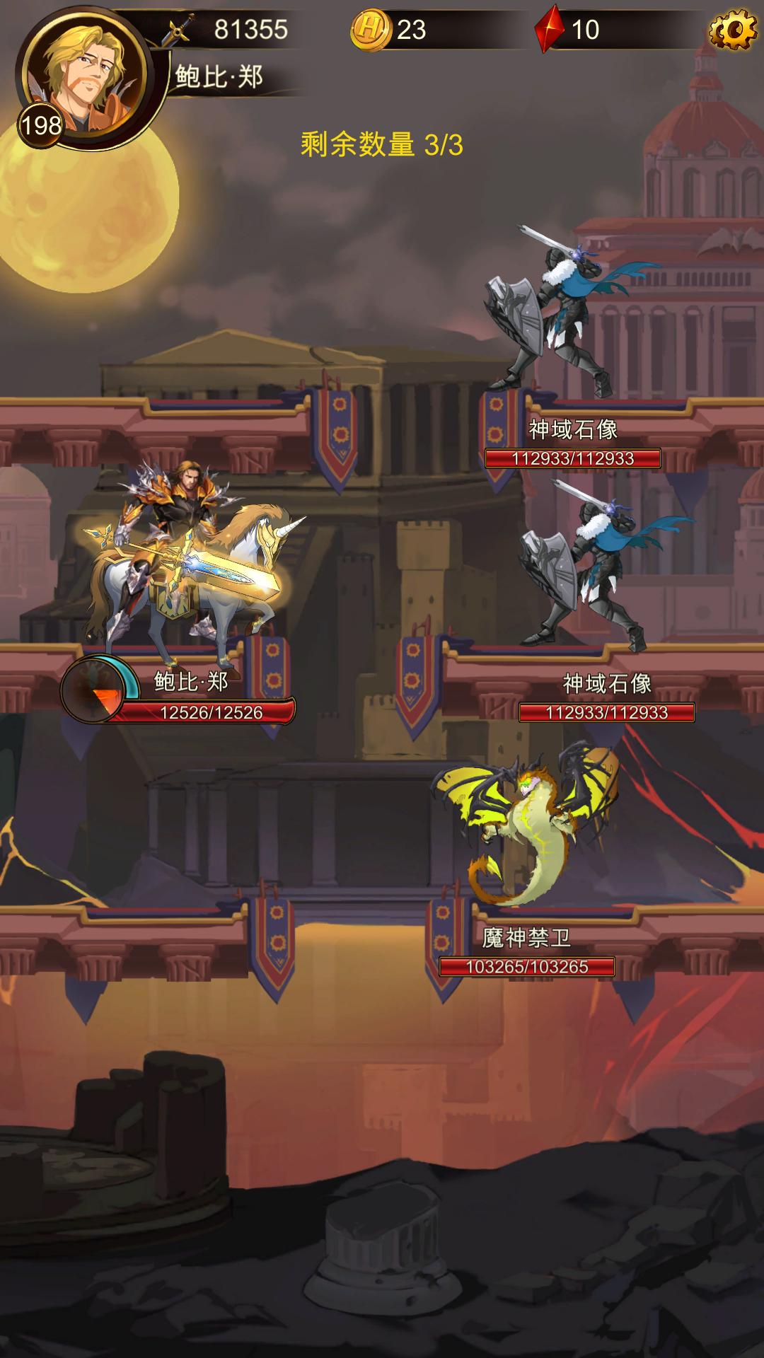 暗黑萌神破解版 1.0.55安卓版