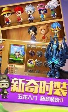 新世纪冒险OL最新版 1.1.1安卓版