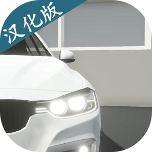 汽车出售模拟器(Car Saler Simulator) 4.3.3手机版