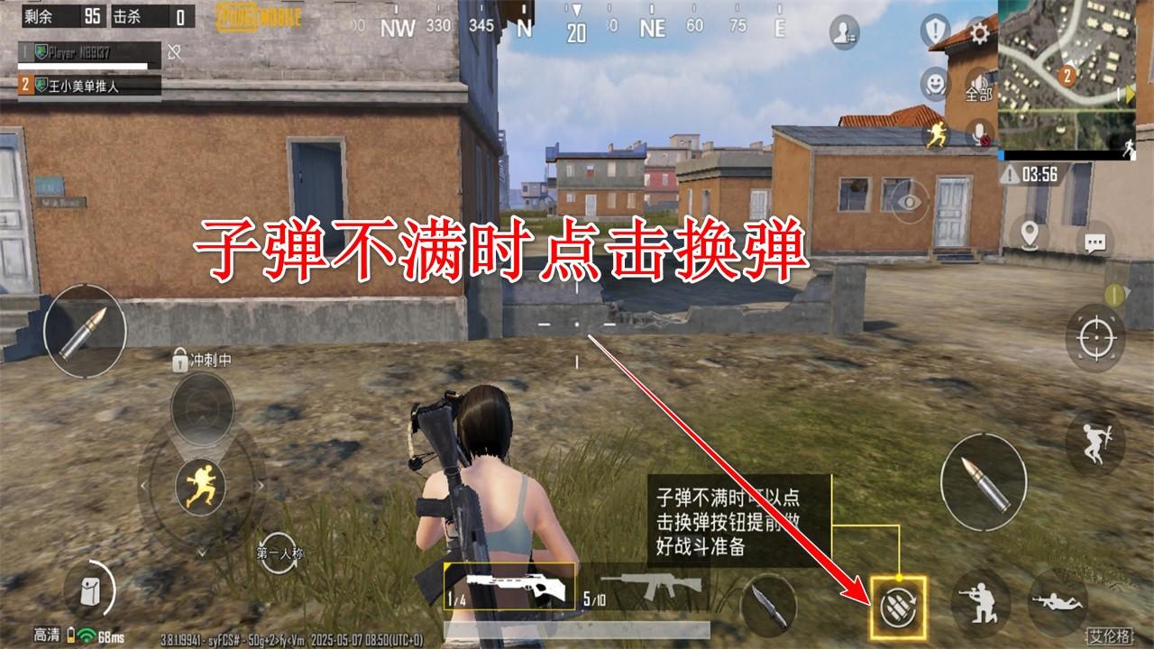 绝地求生地铁逃生国际服最新版本2025(PUBG MOBILE) 4.0.0最新版