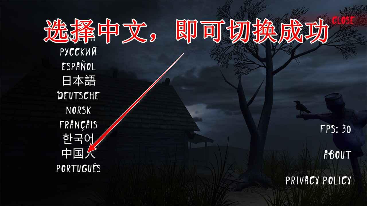 恐怖农场中文版 0.12最新版 0.12最新版 0.12最新版
