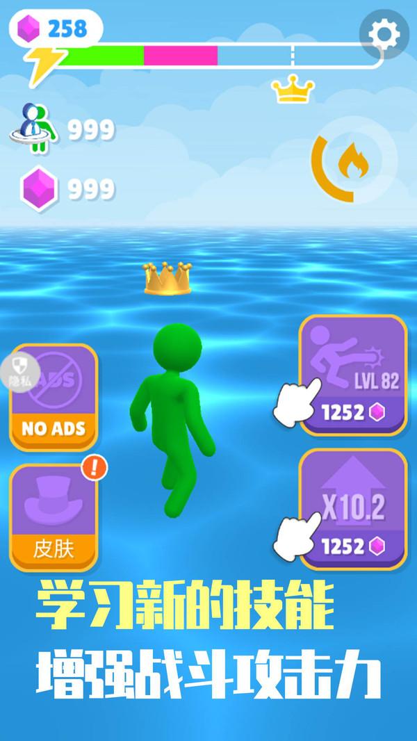 梦幻小兵跑酷手游 1.0.1安卓版