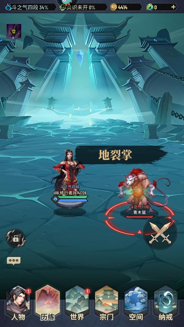 斗破苍穹三年之约游戏 1.0.0.3安卓版 1.0.0.3安卓版 1.0.0.3安卓版 1.0.0.3安卓版 1.0.0.3安卓版 1.0.0.3安卓版 1.0.0.3安卓版 1.0.0.3安卓版 1.0.0.3安卓版 1.0.0.3安卓版 1.0.0.3安卓版 1.0.0.3安卓版 1.0.0.3安卓版 1.0.0.3安卓版 1.0.0.3安卓版 1.0.0.3安卓版 1.0.0.3安卓版 1.0.0.3安卓版