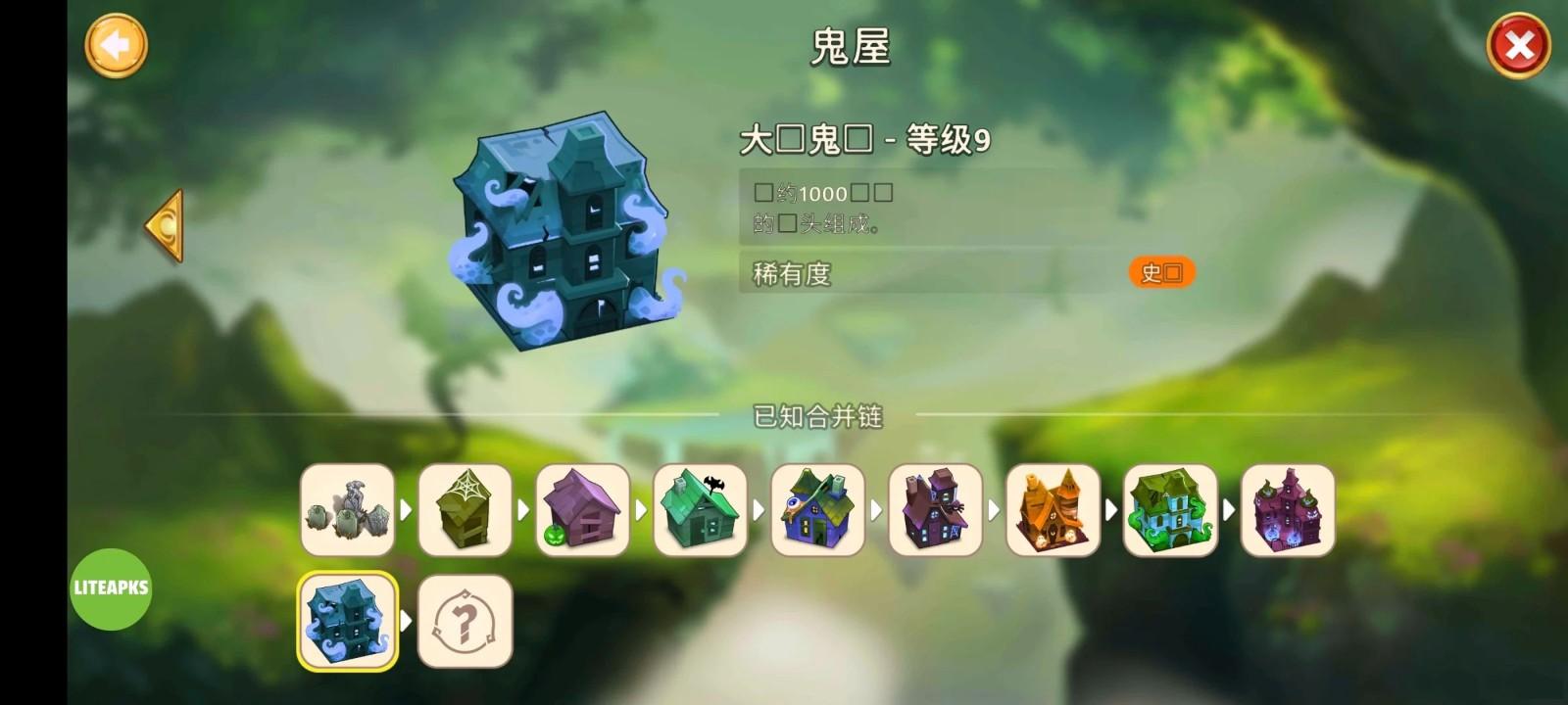 合成龙内购破解版(Merge Dragons!) 12.10.1最新版本 12.10.1最新版本 12.10.1最新版本 12.10.1最新版本 12.10.1最新版本 12.10.1最新版本 12.10.1最新版本 12.10.1最新版本 12.10.1最新版本 12.10.1最新版本 12.10.1最新版本 12.10.1最新版本 12.10.1最新版本 12.10.1最新版本 12.10.1最新版本 12.10.1最新版本 12.10.1最新版本 12.10.1最新版本 12.10.1最新版本 12.10.1最新版本 12.10.1最新版本 12.10.1最新版本 12.10.1最新版本 12.10.1最新版本 12.10.1最新版本 12.10.1最新版本 12.10.1最新版本 12.10.1最新版本 12.10.1最新版本