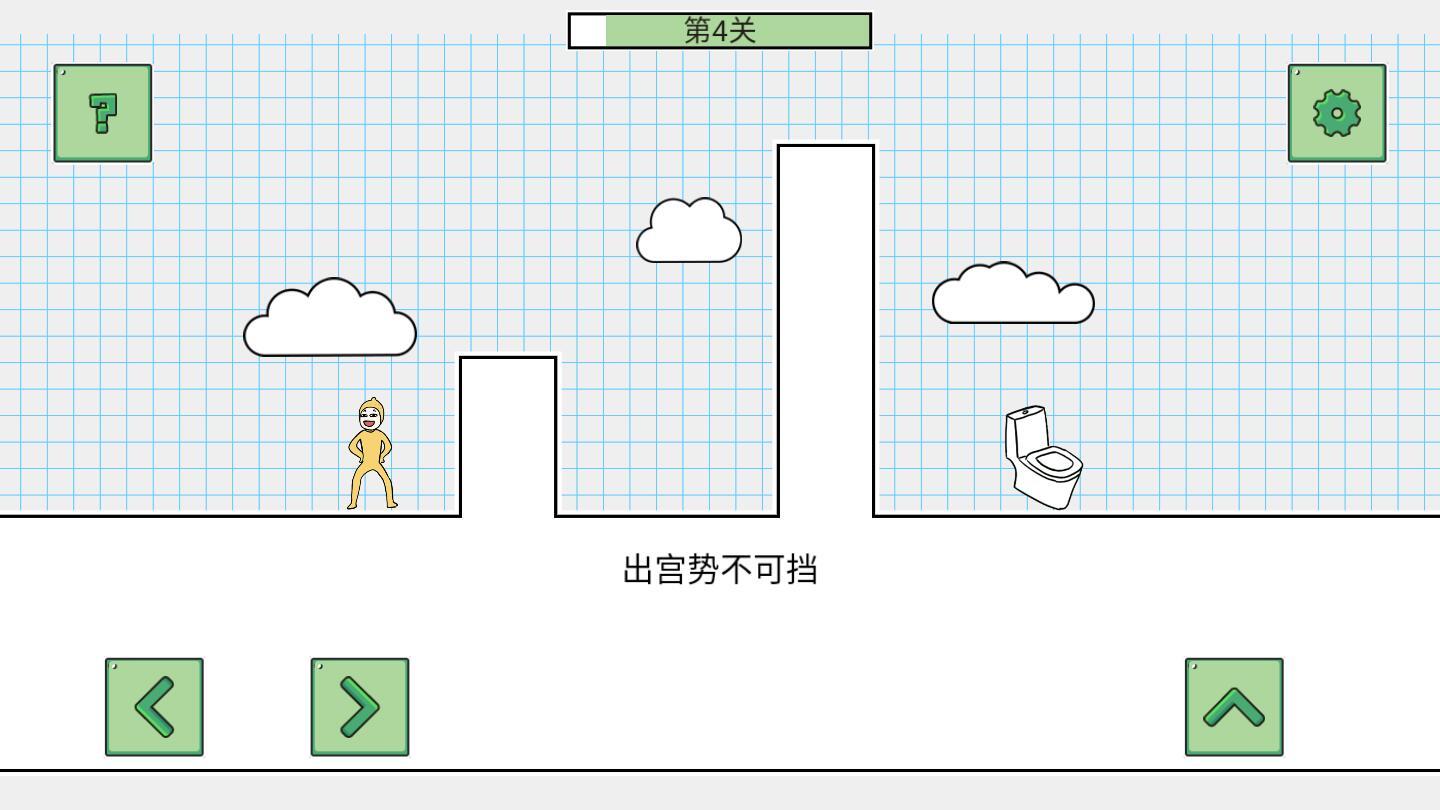 小贱贱出宫记破解版 1.0.0免广告版