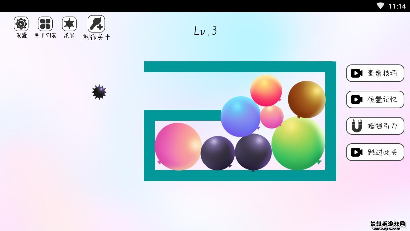 粉碎球球小游戏 1.0.19安卓版