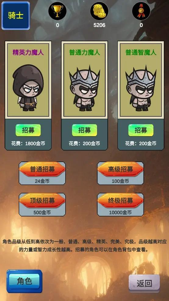 冒险者的游戏最新版 0.1.2安卓版