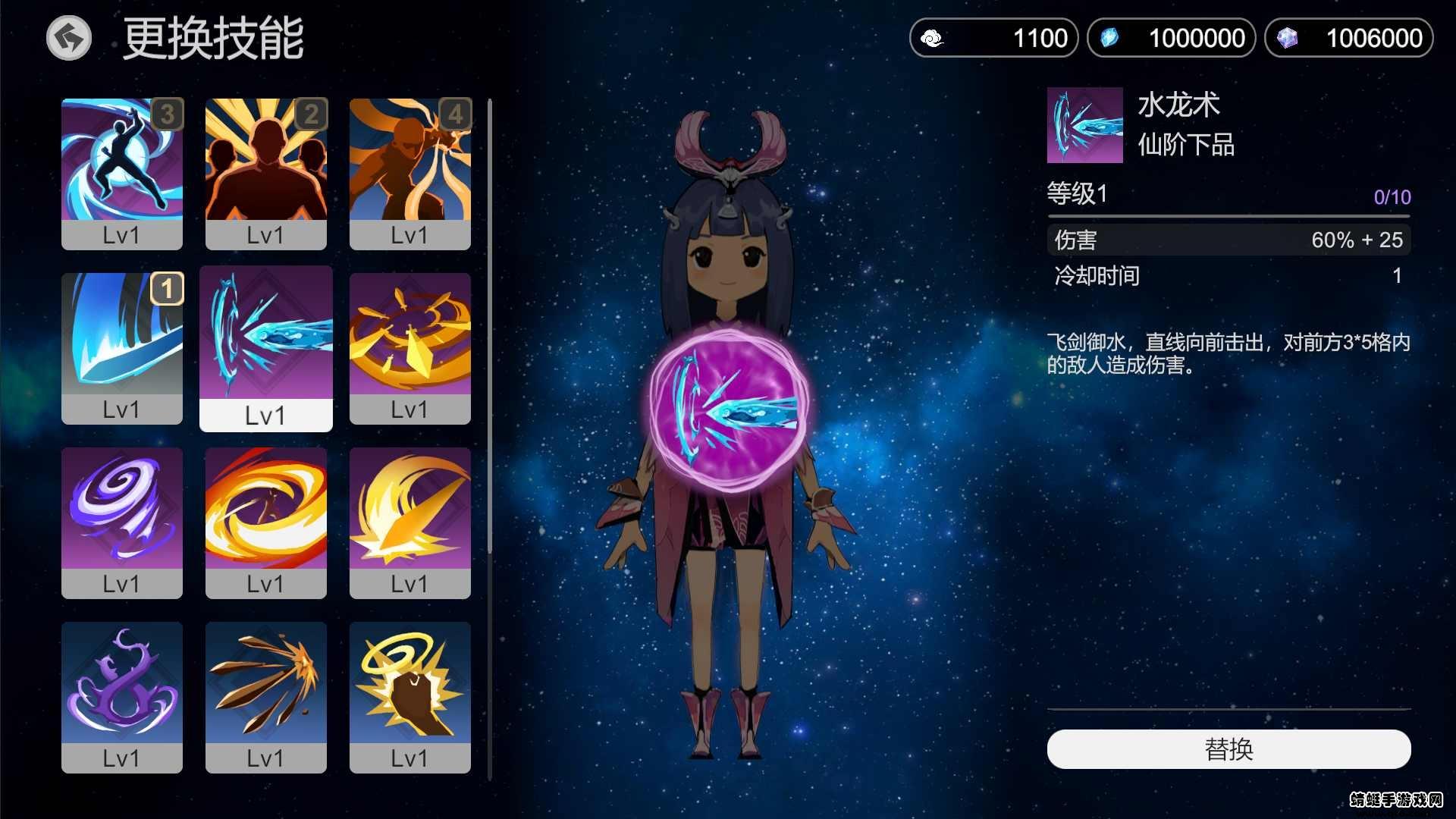 仗剑长生无限行动力 0.0.1.62092安卓版