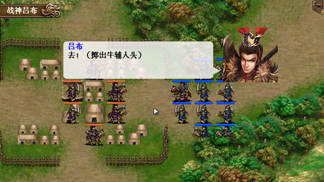 同人三国志贾诩传无限元宝破解版 1.04安卓版
