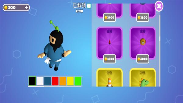 豆豆人淘汰赛游戏 3.7最新版