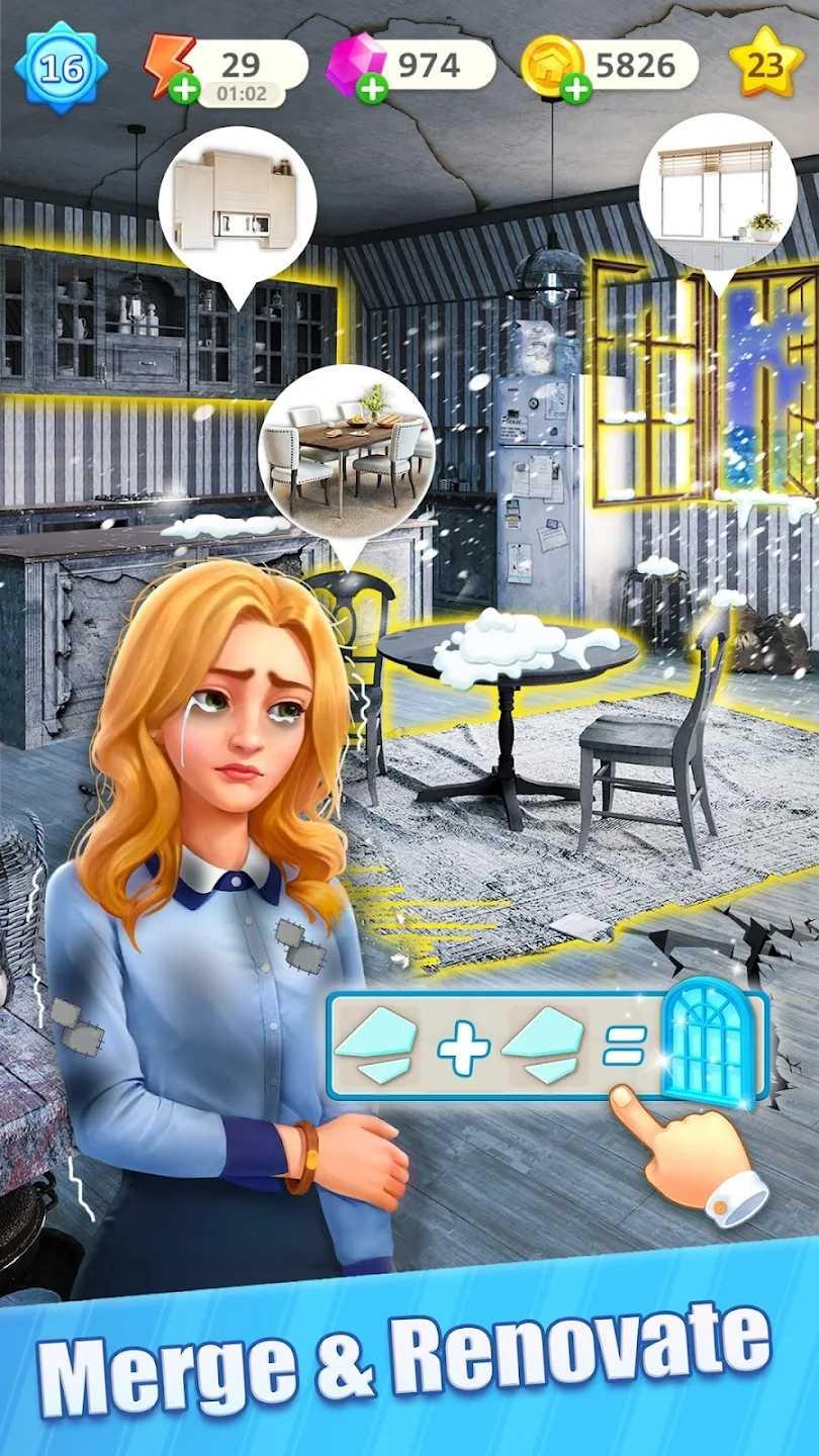 快乐合并之家 1.0.5安卓版