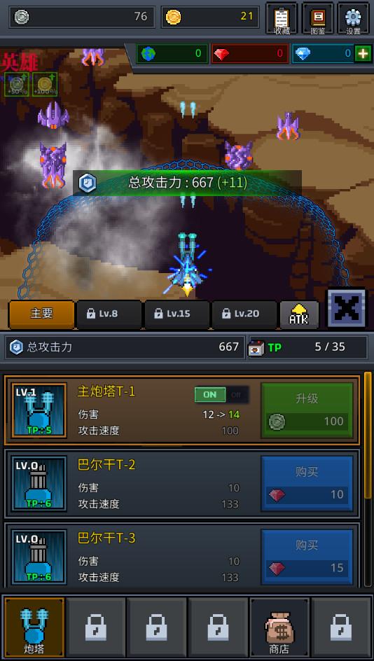 建造舰船内置功能菜单版 6.0.8最新版本