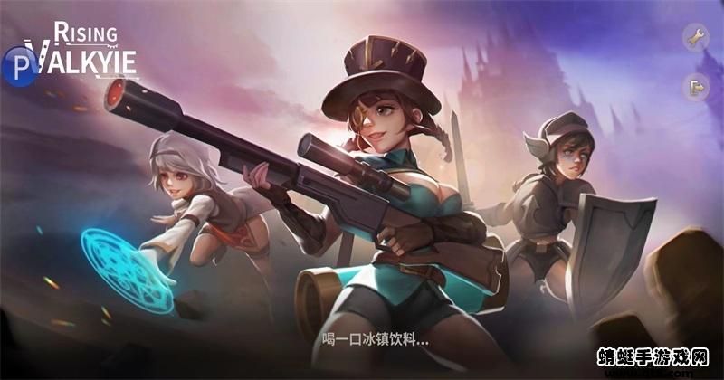 女武神崛起要塞内置菜单 0.0.39秒杀版