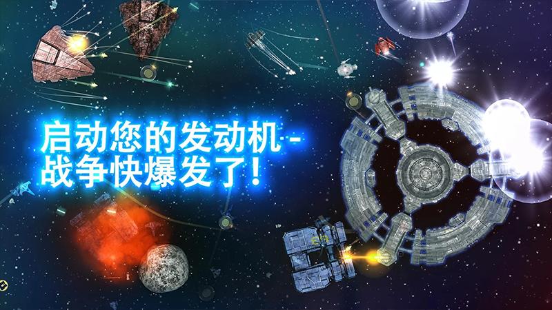 Event Horizon - Frontier(视界线边境无限科技点破解版) 2.6.0最新版