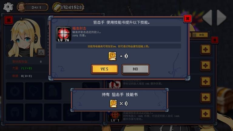 Dungeon Princess(地下城与公主内购汉化破解版) 277无限版
