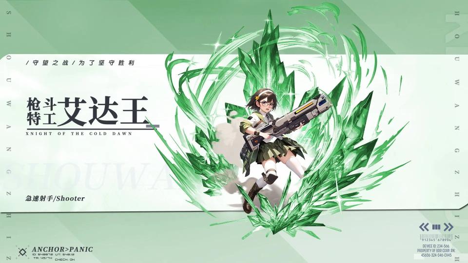 守望之战游戏 1.0.2安卓版 1.0.2安卓版