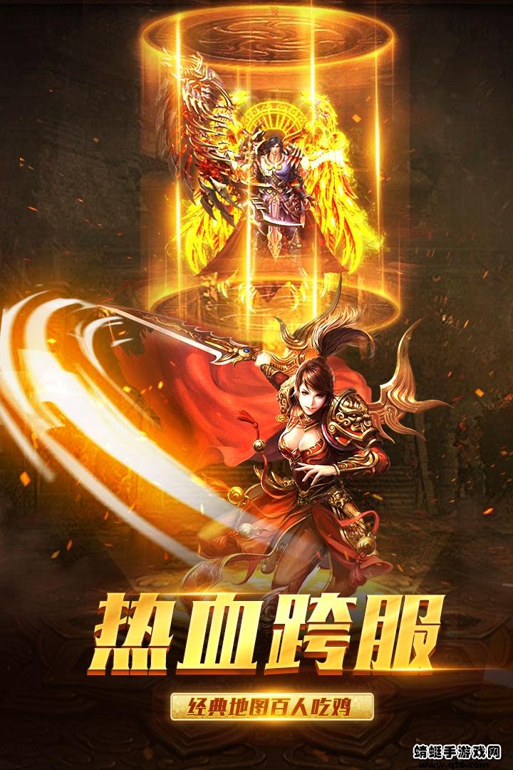 祖玛传奇游戏 5.0.1安卓版