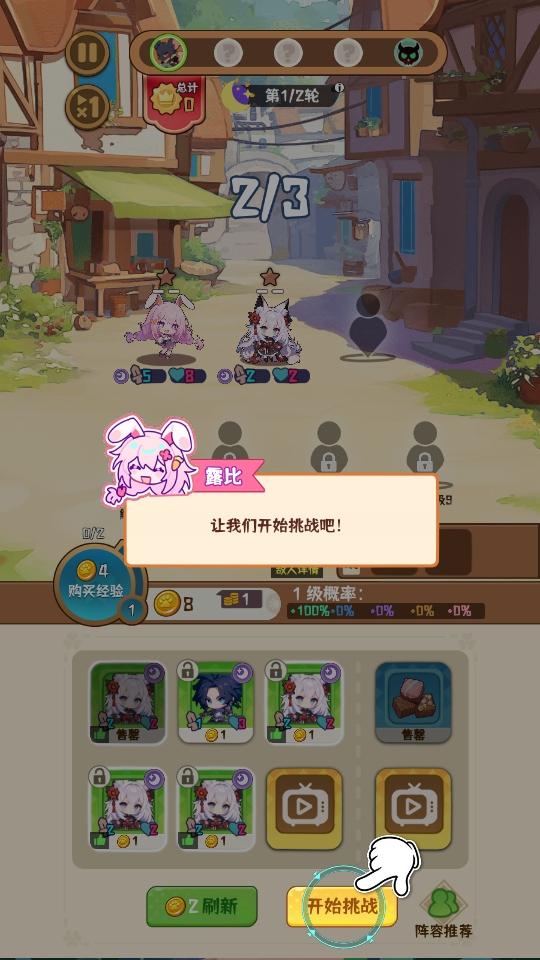 就是非常可爱最新版 1.0.1安卓版 1.0.1安卓版 1.0.1安卓版 1.0.1安卓版 1.0.1安卓版 1.0.1安卓版 1.0.1安卓版 1.0.1安卓版