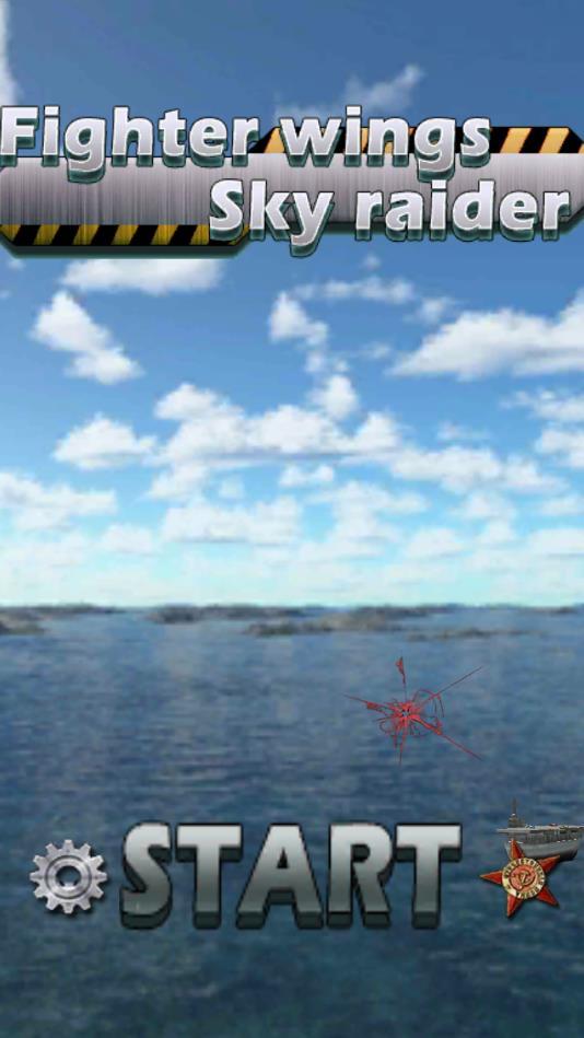 战机之翼天空入侵者无限金币破解版 1.1破解免费版