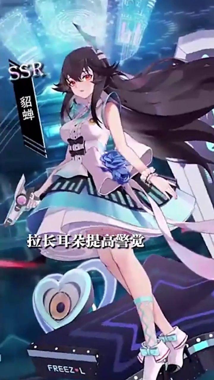 终末的女武神正式版 1.0.14最新版