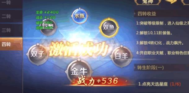 绝世仙王手游最新版 1.0.50安卓版