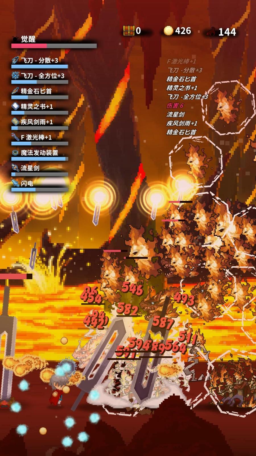 深红剑破解版 145无限金币钻石版