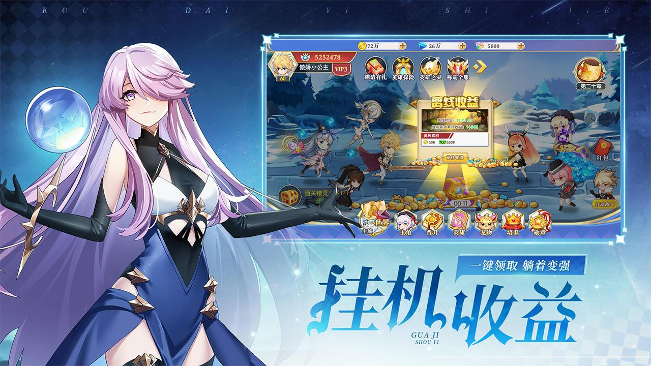 口袋异世界游戏 44安卓版