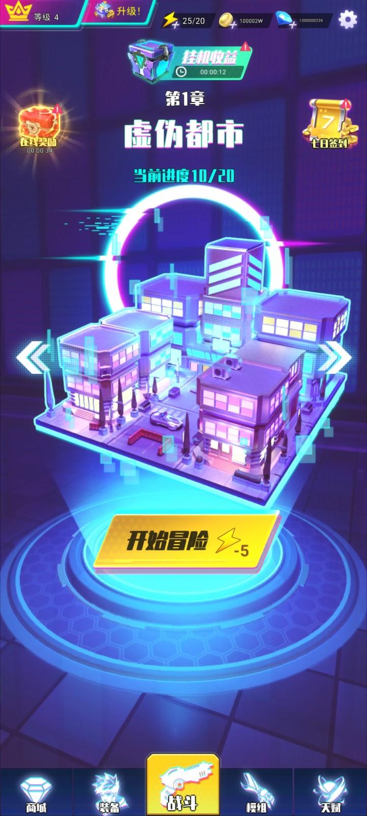 赛博枪神死亡代码破解版无限金币无限钻石版 1.0.0安卓版