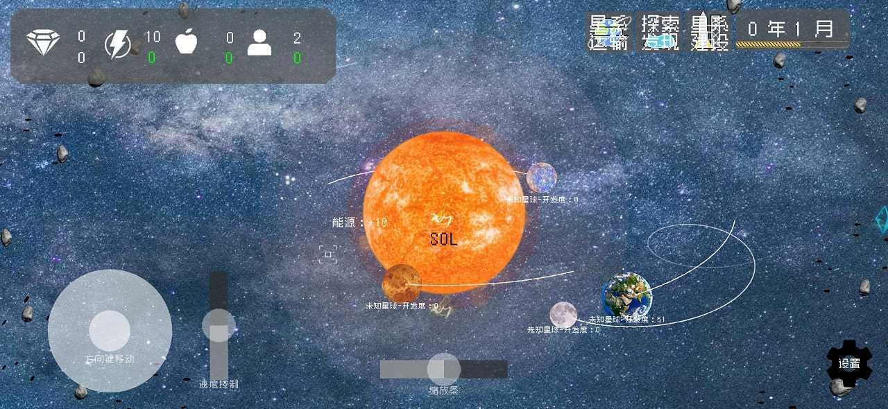 莫比乌斯计划无限资源 1.00.59手机版