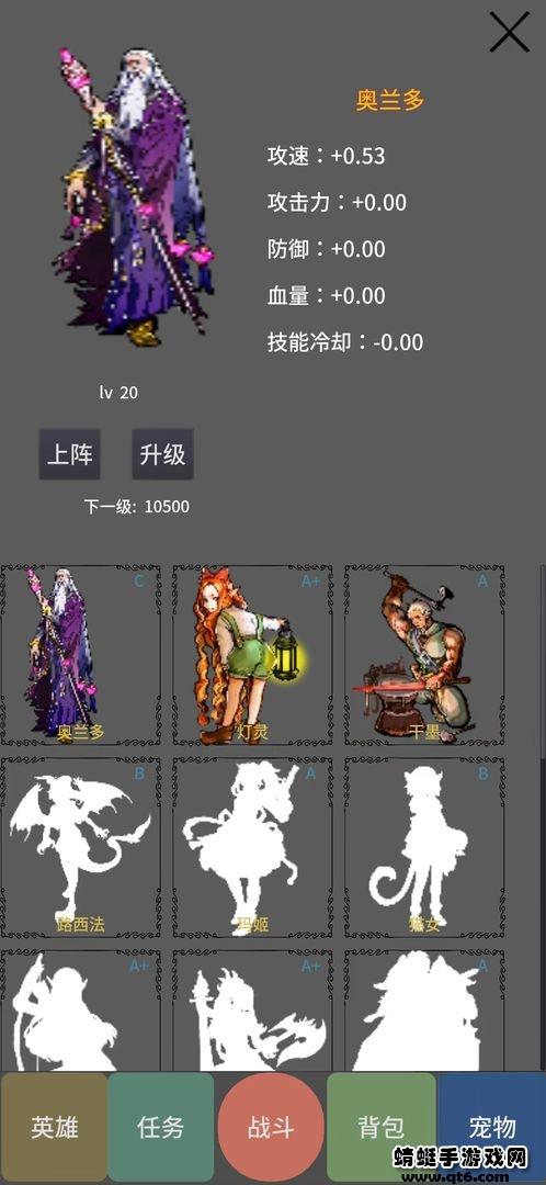 勇者宠灵进化 2.0安卓版