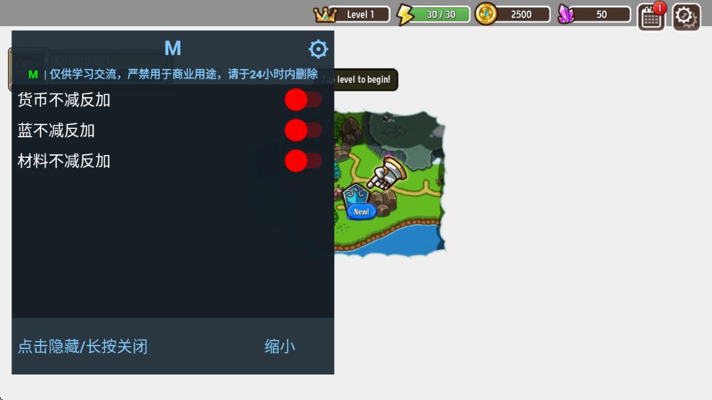 疯狂塔防物语破解版最新