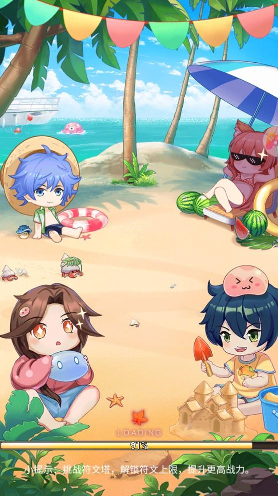 冒险ONLINE手游 1.0.1安卓版